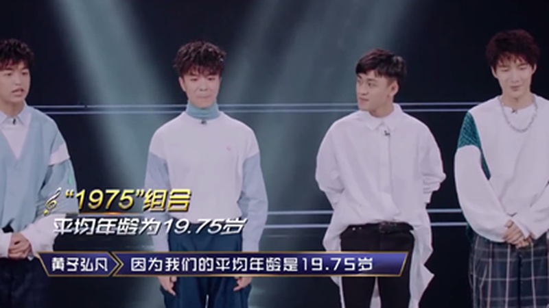 黄子弘凡揭秘音乐节松弛感秘诀：把舞台变成朋友聚会
